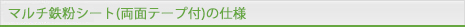 }`SV[g(ʃe[vt)̎dl